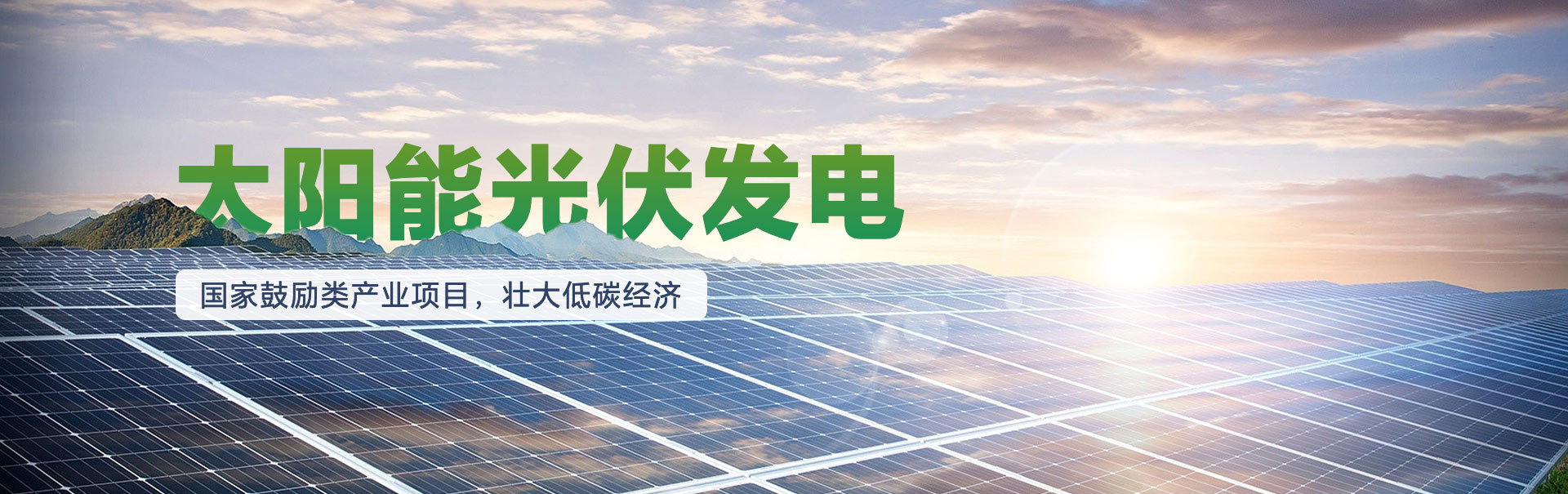 洛陽市遠(yuǎn)鴻新能源科技有限公司